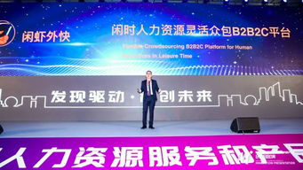 十个创新项目光彩齐放 2019杭州人力资源服务和产品创新路演回顾